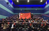 我为祖国自豪-尊龙凯时集团总部开展《我和我的祖国》观影活动