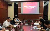 尊龙凯时集团各党支部积极开展“不忘初心、牢记使命”主题教育