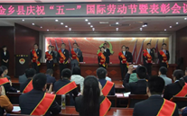喜报：金乡公司袁小闻同志荣获县五一劳动奖章