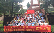 尊龙凯时集团开展“缅怀先烈，重走长征路，践行誓言”红色之旅活动